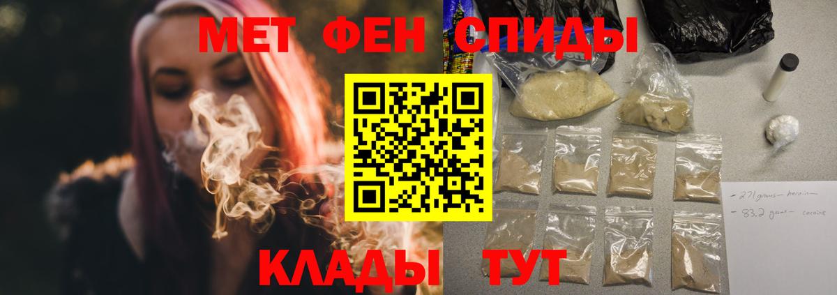 Амфетамин 97% Туапсе