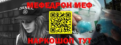 марки nbome Новозыбков