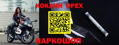 марки nbome Новозыбков