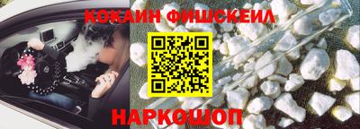марки nbome Новозыбков