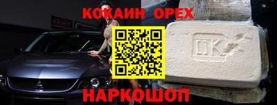 mdma Новодвинск