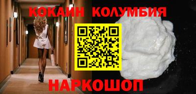 марки nbome Новозыбков