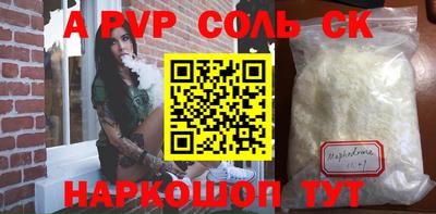 mdma Новодвинск