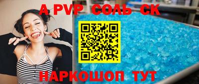 mdma Новодвинск