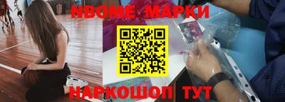 спайс Новокубанск