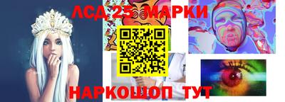 спайс Новокубанск