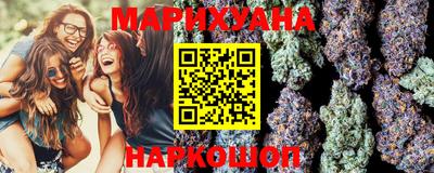 спайс Новокубанск