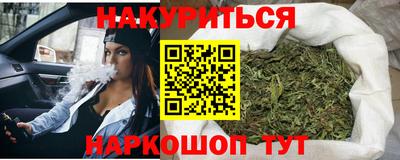 марки nbome Новозыбков