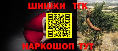 спайс Новокубанск