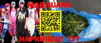 спайс Новокубанск
