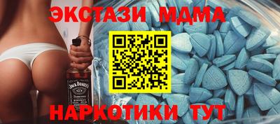 mdma Новодвинск