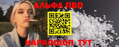 спайс Новокубанск