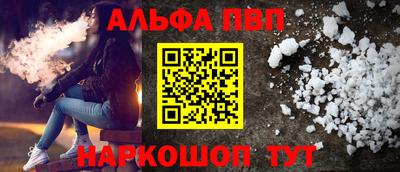 спайс Новокубанск