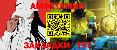 марки nbome Новозыбков