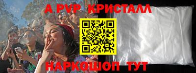 спайс Новокубанск
