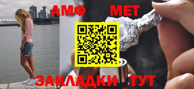 спайс Новокубанск