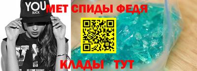 спайс Новокубанск