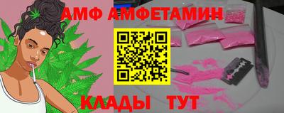 спайс Новокубанск