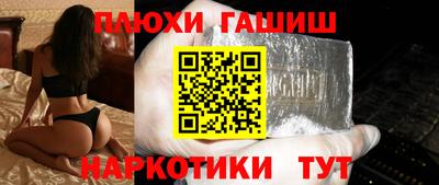 спайс Новокубанск