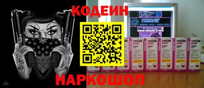 марки nbome Новозыбков