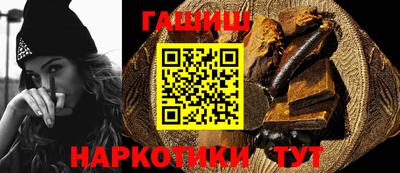 марки nbome Новозыбков