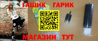 спайс Новокубанск