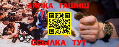 спайс Новокубанск
