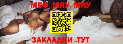 спайс Новокубанск