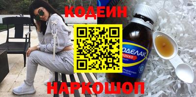 марки nbome Новозыбков