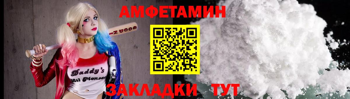 МЕТАМФЕТАМИН Methamphetamine Туапсе